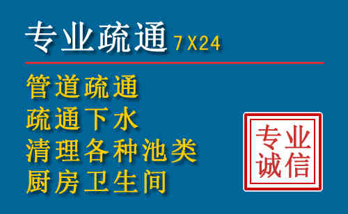 璧山区科技助力下的2026年夏季窨井管道疏通的新特点